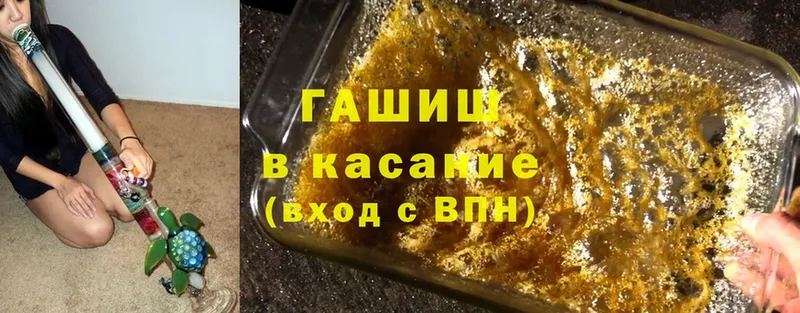 Гашиш хэш  купить   Дрезна 