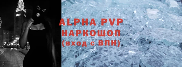 ALPHA-PVP Белоозёрский